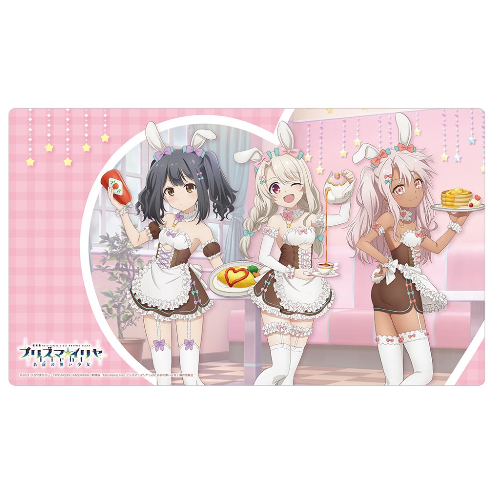劇場版「Fate/kaleid liner プリズマ☆イリヤ Licht 名前の無い少女」 描き下ろしラバーマット（イリヤ＆美遊＆クロエ／バニーメイド）