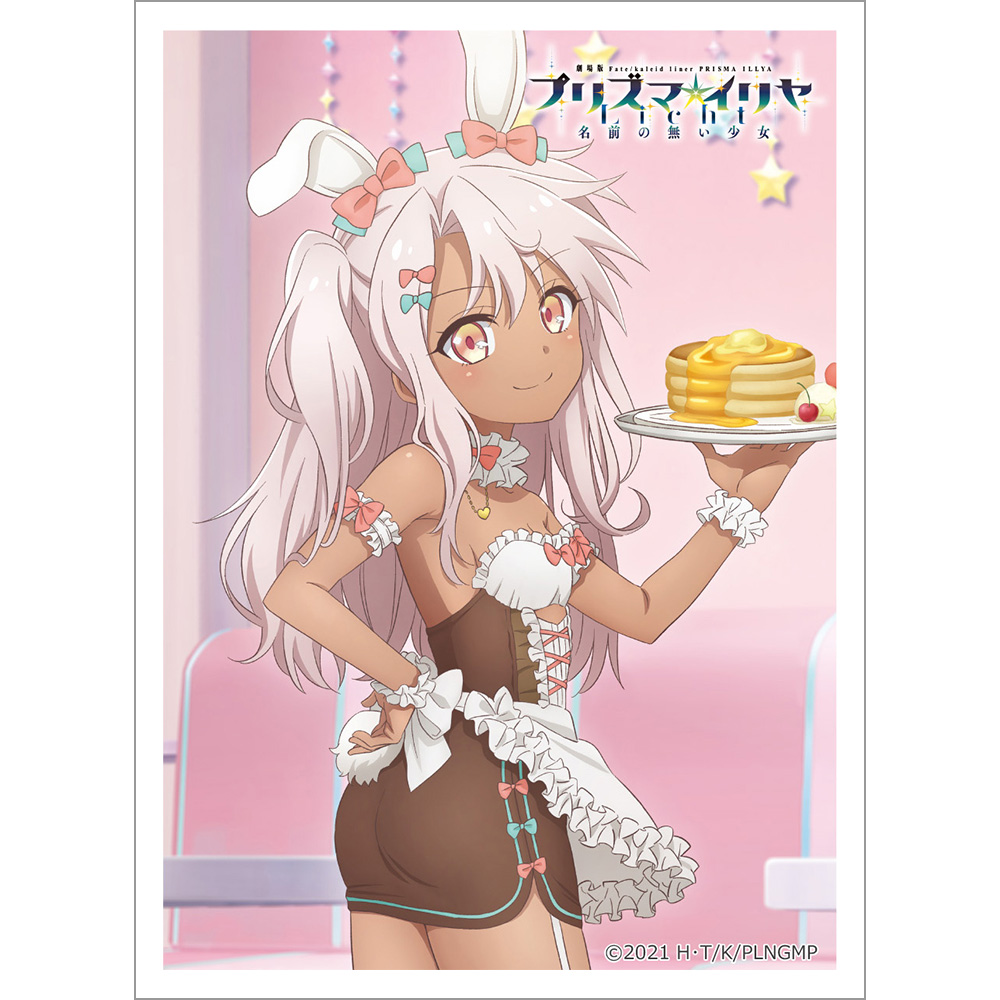Fate/kaleid liner　プリズマ☆イリヤ　Licht　名前の無い少女　描き下ろしスリーブ（クロエ／バニーメイド）