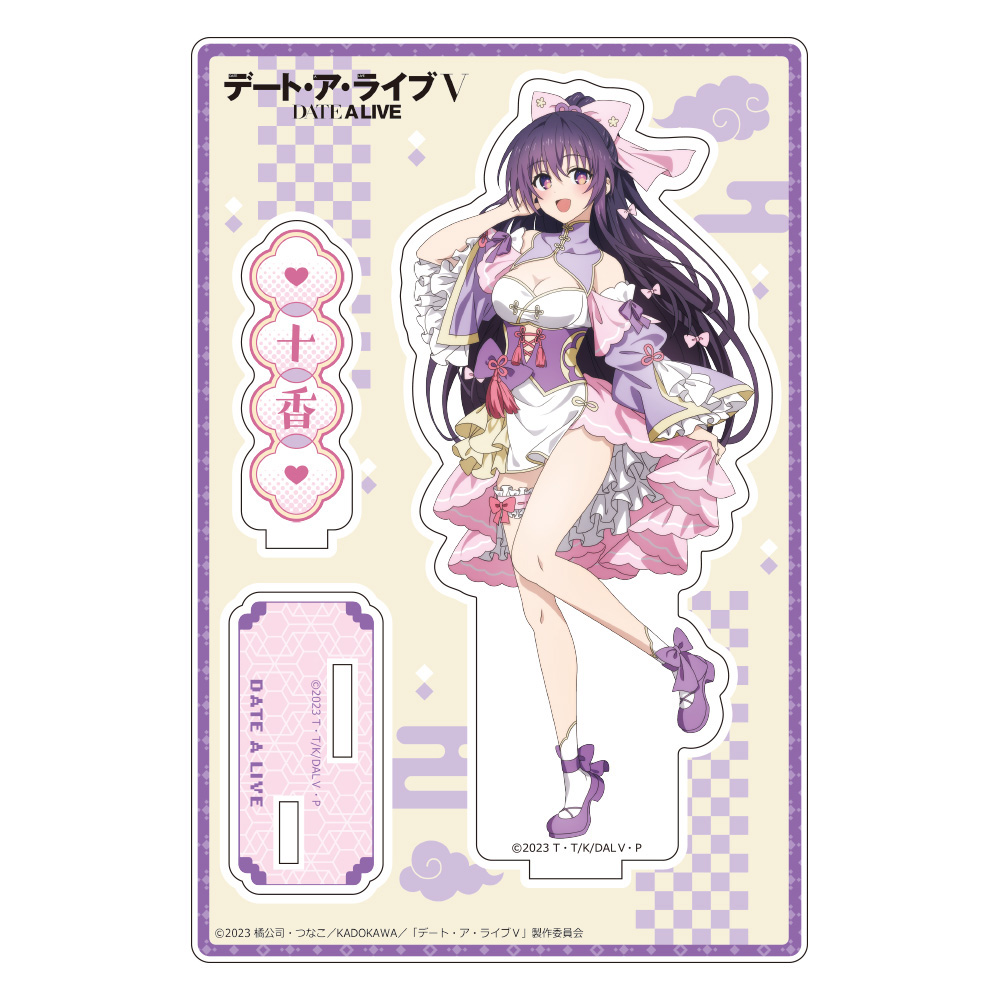 デート・ア・ライブⅤ　描き下ろしアクリルスタンド（夜刀神十香／パステルチャイナ）