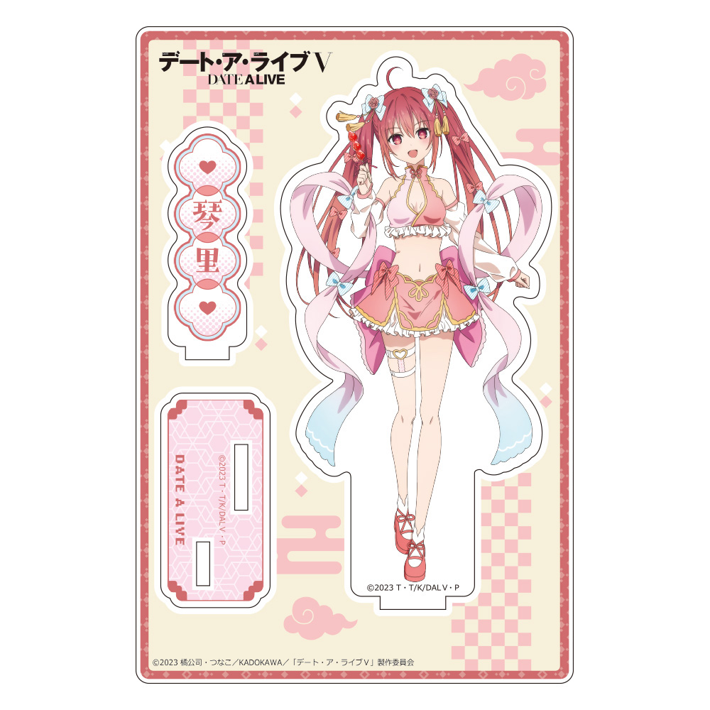 デート・ア・ライブⅤ　描き下ろしアクリルスタンド（五河琴里／パステルチャイナ）