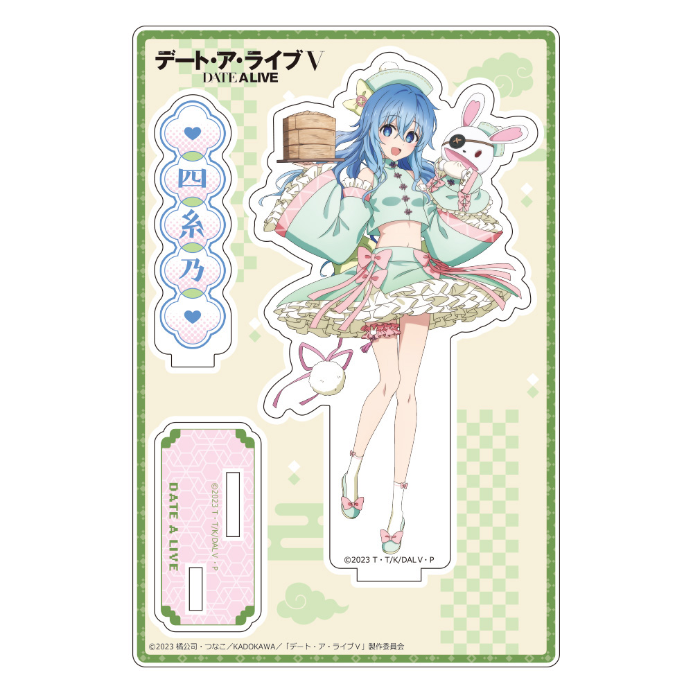 デート・ア・ライブⅤ　描き下ろしアクリルスタンド（四糸乃／パステルチャイナ）