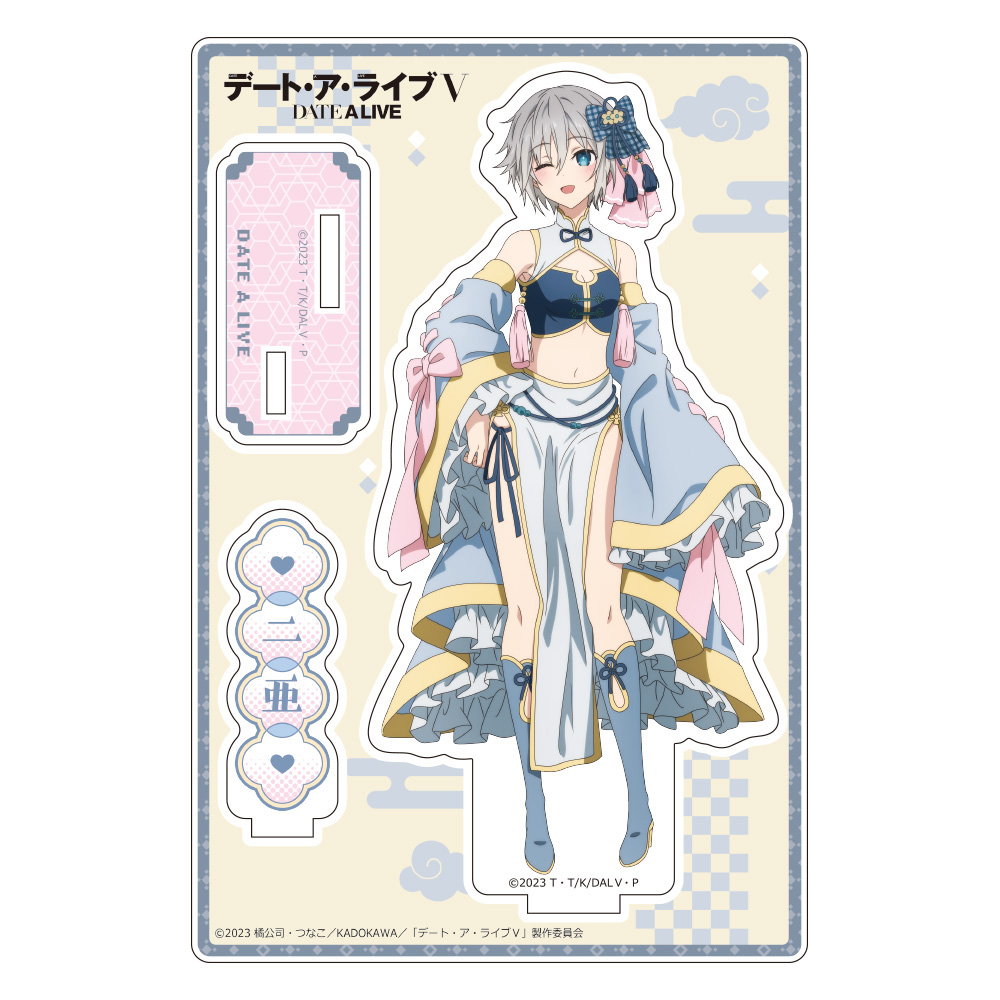 デート・ア・ライブⅤ　描き下ろしアクリルスタンド（本条二亜／パステルチャイナ）