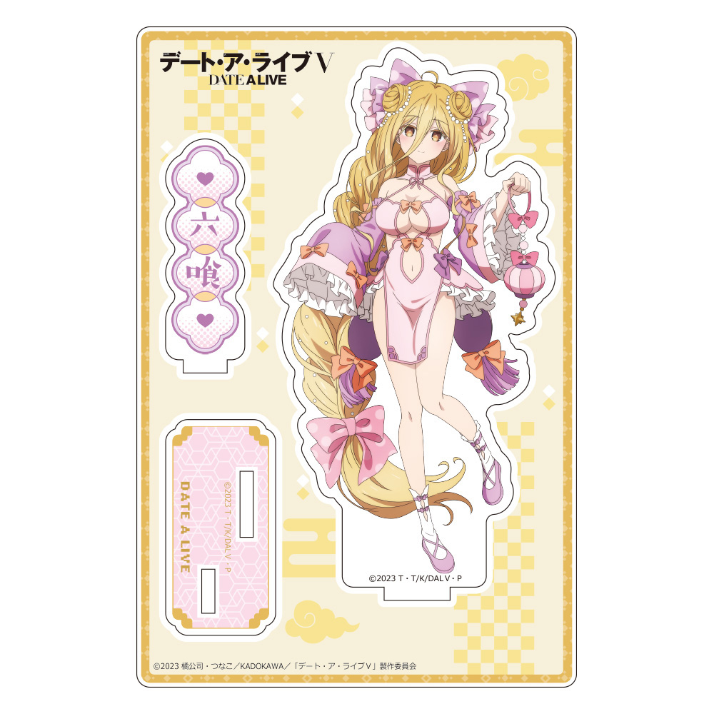 デート・ア・ライブⅤ　描き下ろしアクリルスタンド（星宮六喰／パステルチャイナ）