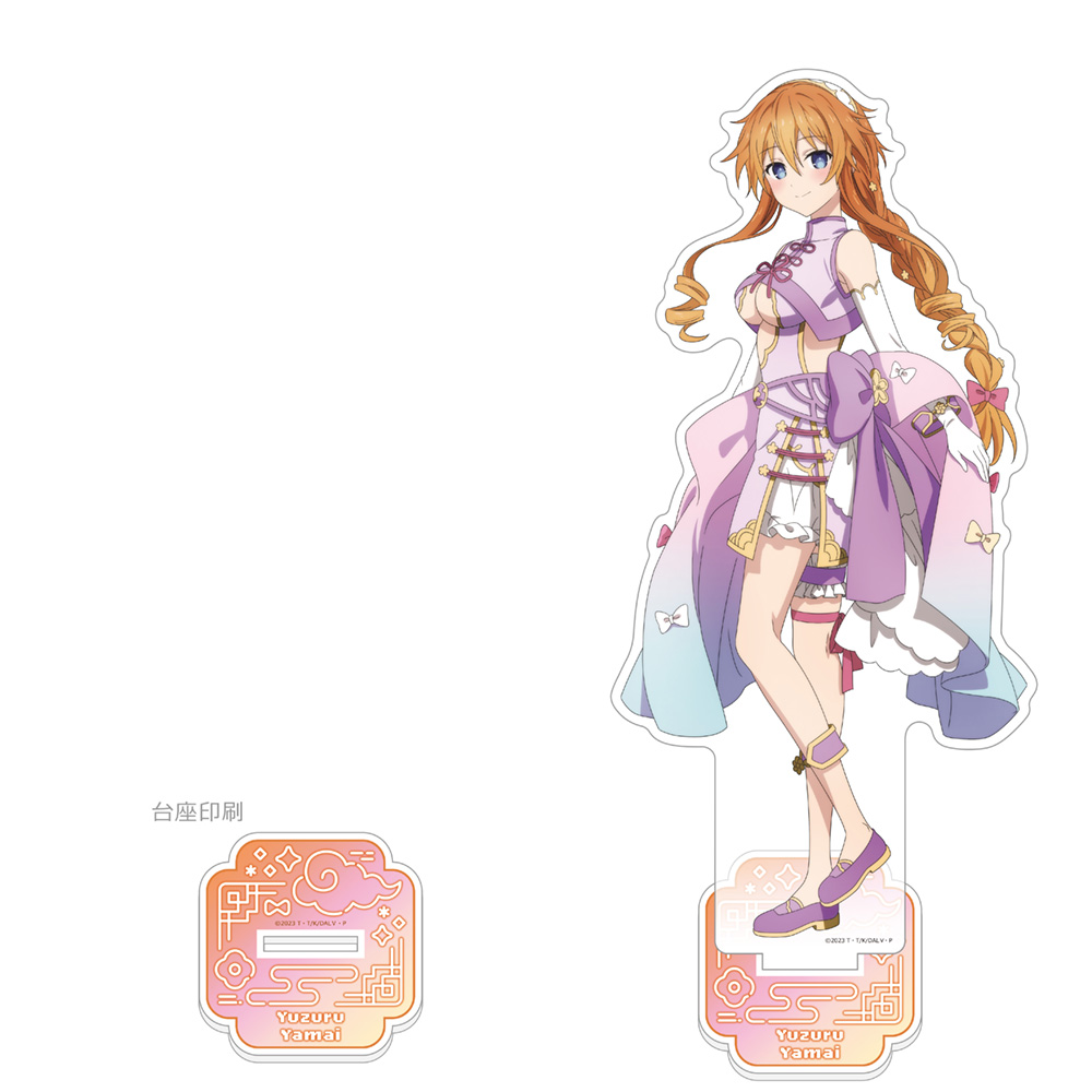 デート・ア・ライブⅤ　描き下ろし特大アクリルスタンド（八舞夕弦／パステルチャイナ）