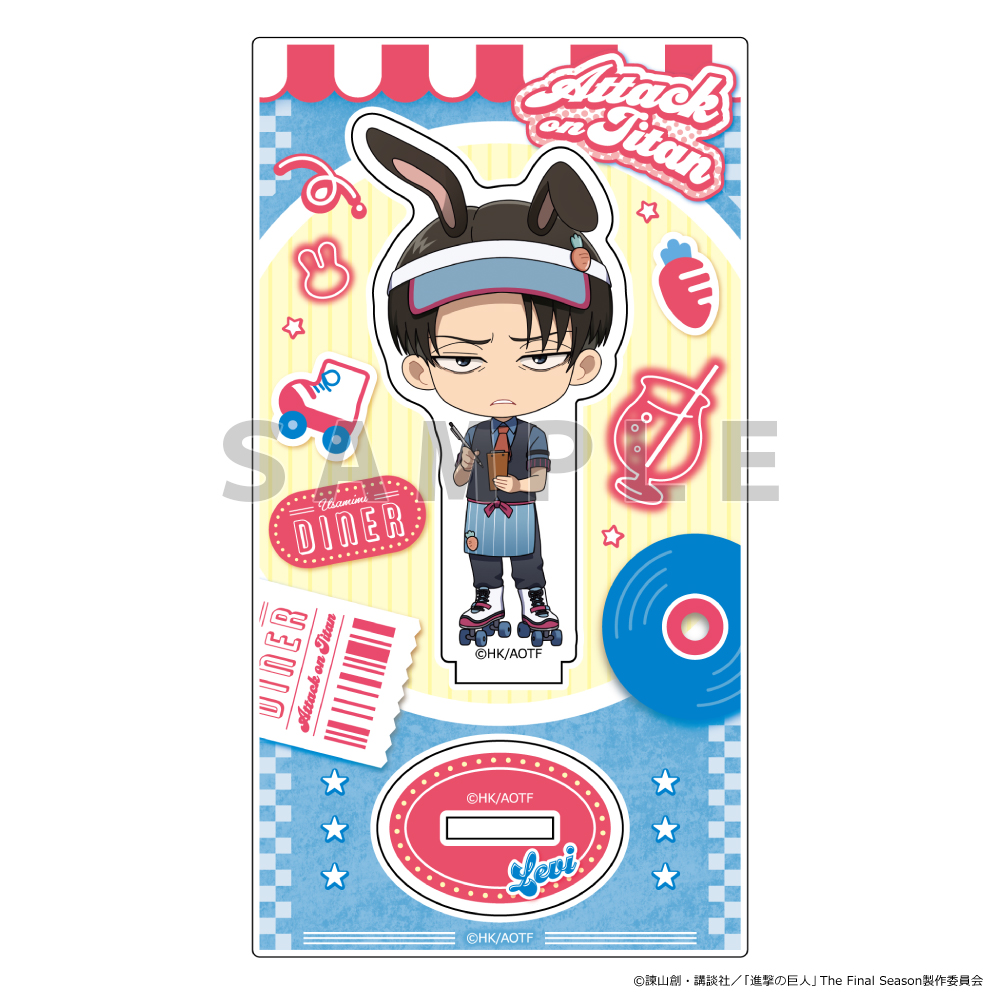 アクリルスタンド（リヴァイ／ウサミミダイナー）