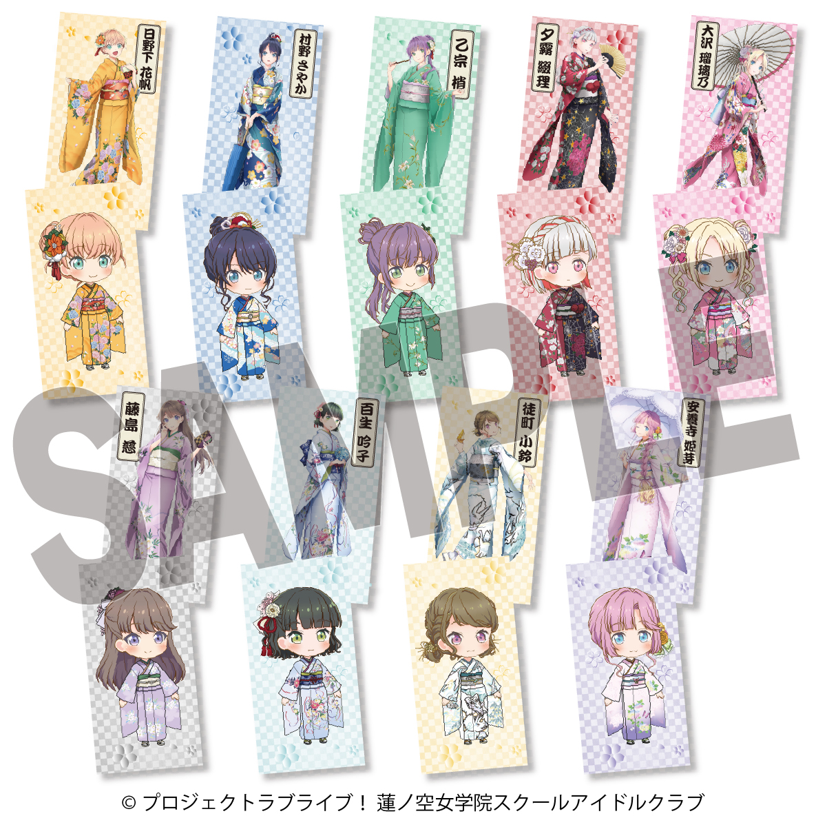 ラブライブ！蓮ノ空女学院スクールアイドルクラブ×加賀友禅こらぼ 第二弾　TRステッカー　全9種 （1種2枚セット）