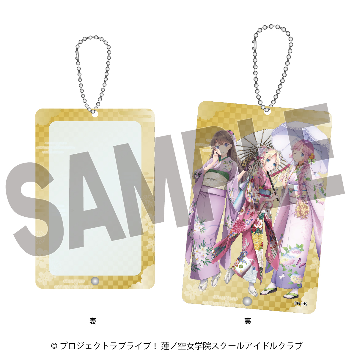 ラブライブ！蓮ノ空女学院スクールアイドルクラブ×加賀友禅こらぼ 第二弾　アクリルカードケース　みらくらぱーく！