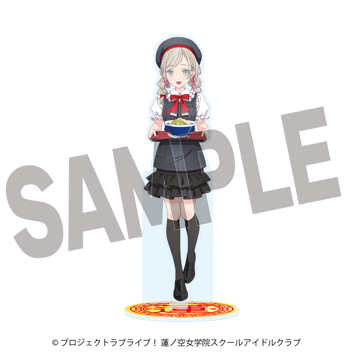 ラブライブ！蓮ノ空女学院スクールアイドルクラブ×8番らーめんコラボ BIGアクリルスタンド セラス・柳田・リリエンフェルト