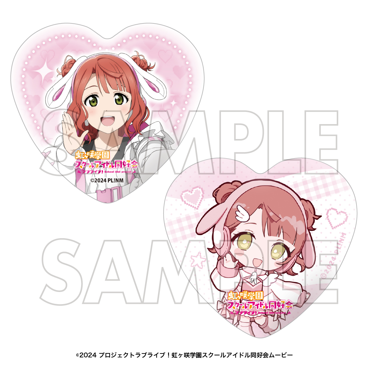 ラブライブ！虹ヶ咲学園スクールアイドル同好会　ハート型缶バッジセット　上原歩夢