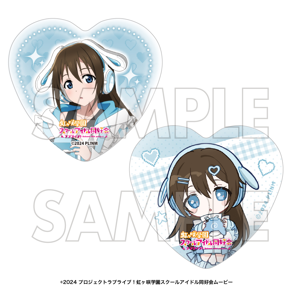 ラブライブ！虹ヶ咲学園スクールアイドル同好会　ハート型缶バッジセット　桜坂しずく