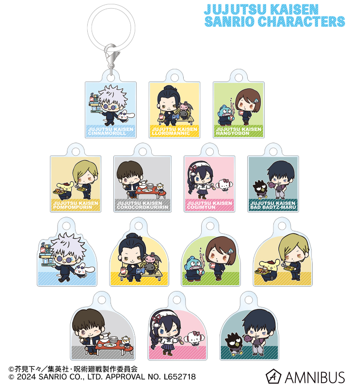 呪術廻戦×サンリオキャラクターズ トレーディング 懐玉・玉折 目印ミニアクリルチャーム