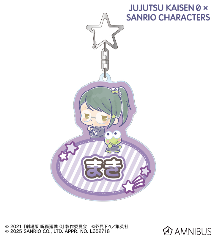 呪術廻戦 0×サンリオキャラクターズ 禪院真希×けろけろけろっぴ お名前BIGアクリルキーホルダー
