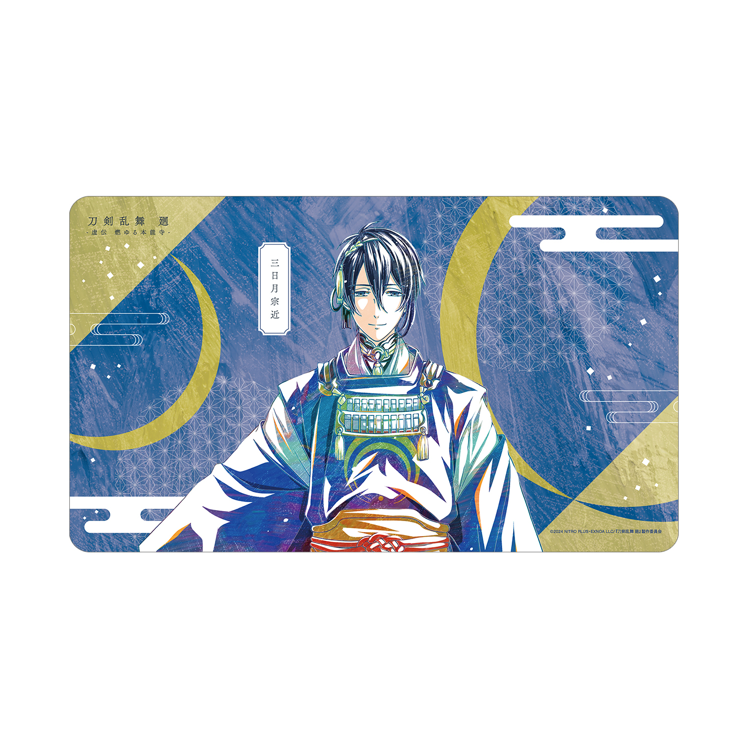 刀剣乱舞 廻 -虚伝 燃ゆる本能寺- Ani-Art 第1弾 マルチデスクマット 三日月宗近