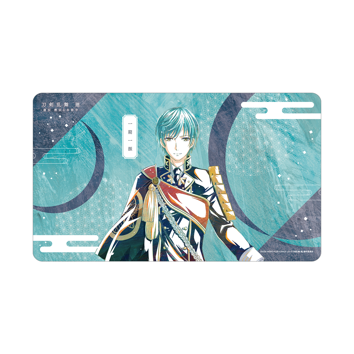 刀剣乱舞 廻 -虚伝 燃ゆる本能寺- Ani-Art 第1弾 マルチデスクマット 一期一振
