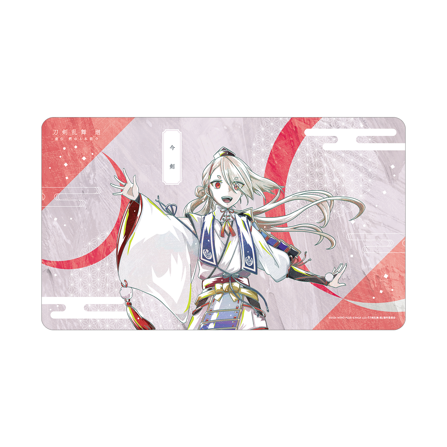 刀剣乱舞 廻 -虚伝 燃ゆる本能寺- Ani-Art 第1弾 マルチデスクマット 今剣