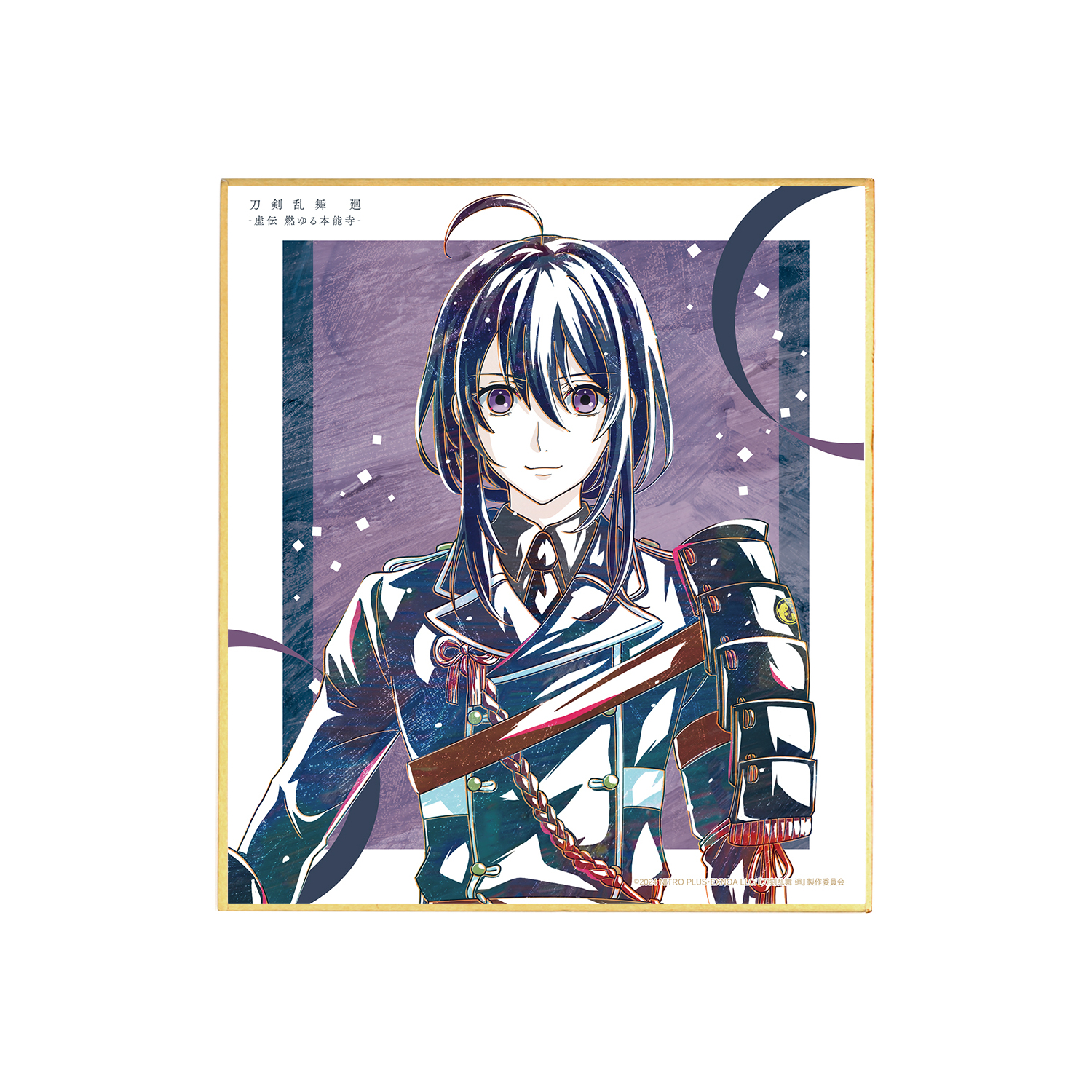 刀剣乱舞 廻 -虚伝 燃ゆる本能寺- Ani-Art 第1弾 ミニ色紙 鯰尾藤四郎