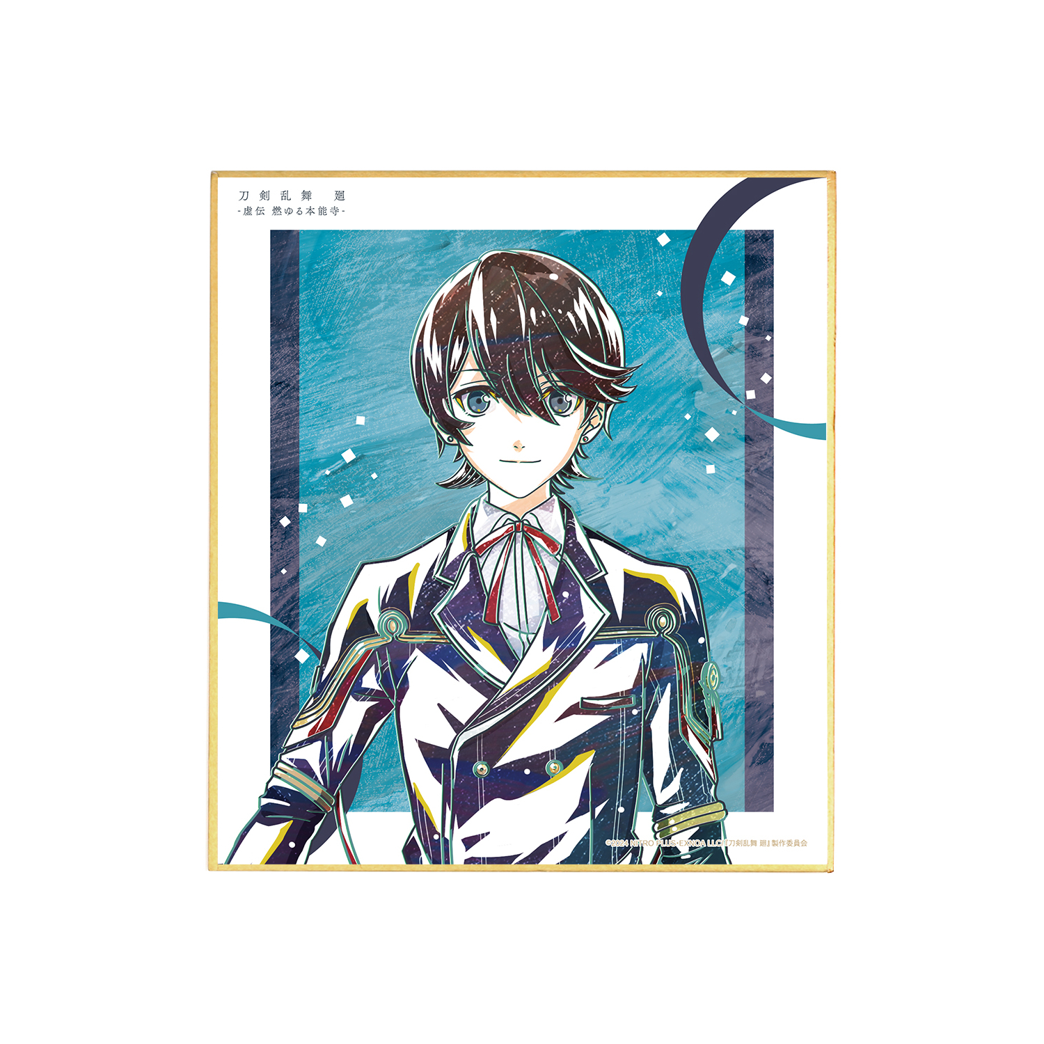 刀剣乱舞 廻 -虚伝 燃ゆる本能寺- Ani-Art 第1弾 ミニ色紙 堀川国広