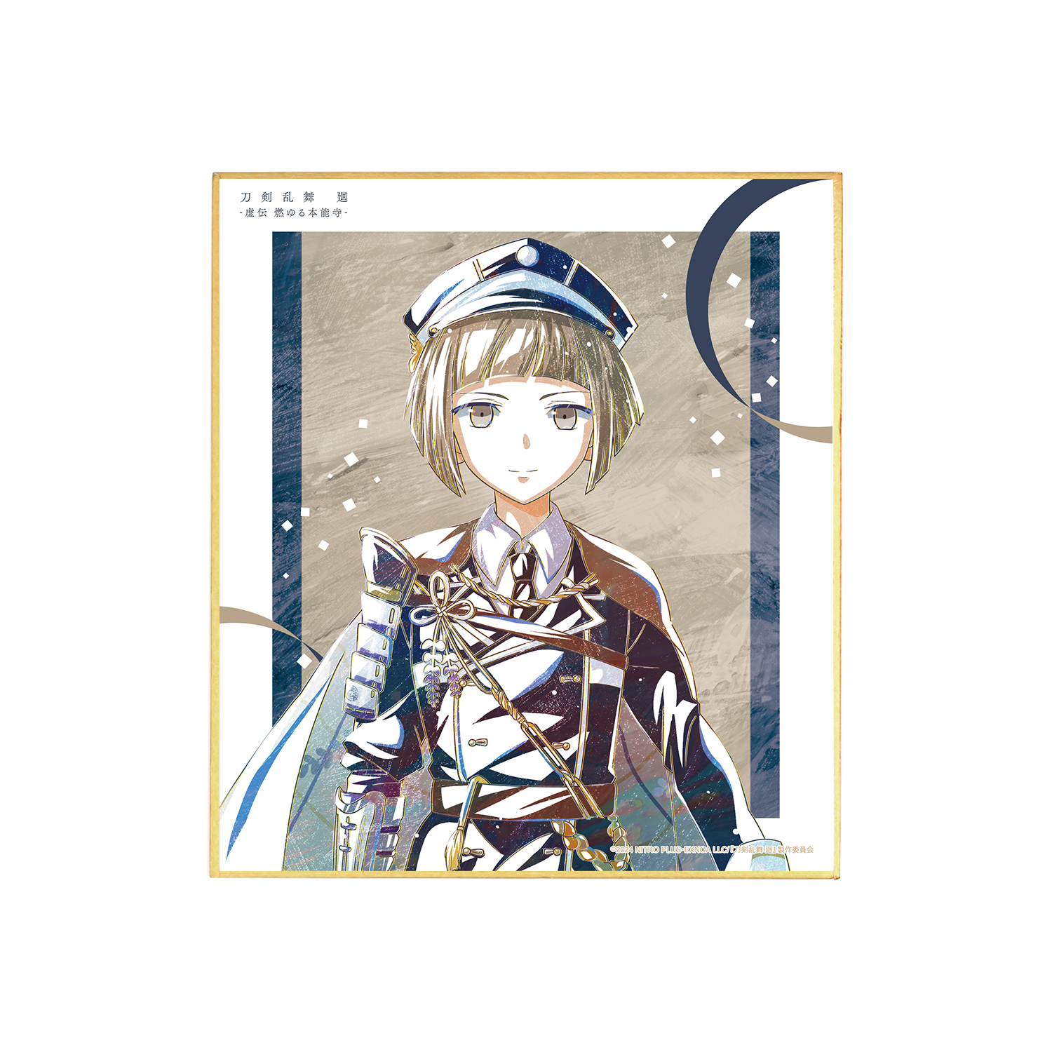 刀剣乱舞 廻 -虚伝 燃ゆる本能寺- Ani-Art 第1弾 ミニ色紙 前田藤四郎