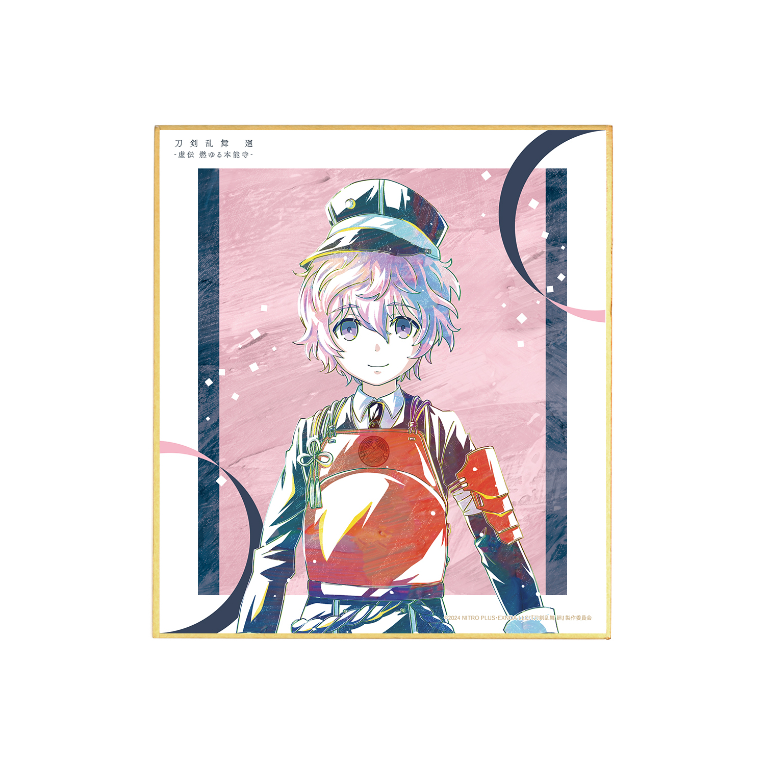 刀剣乱舞 廻 -虚伝 燃ゆる本能寺- Ani-Art 第1弾 ミニ色紙 秋田藤四郎