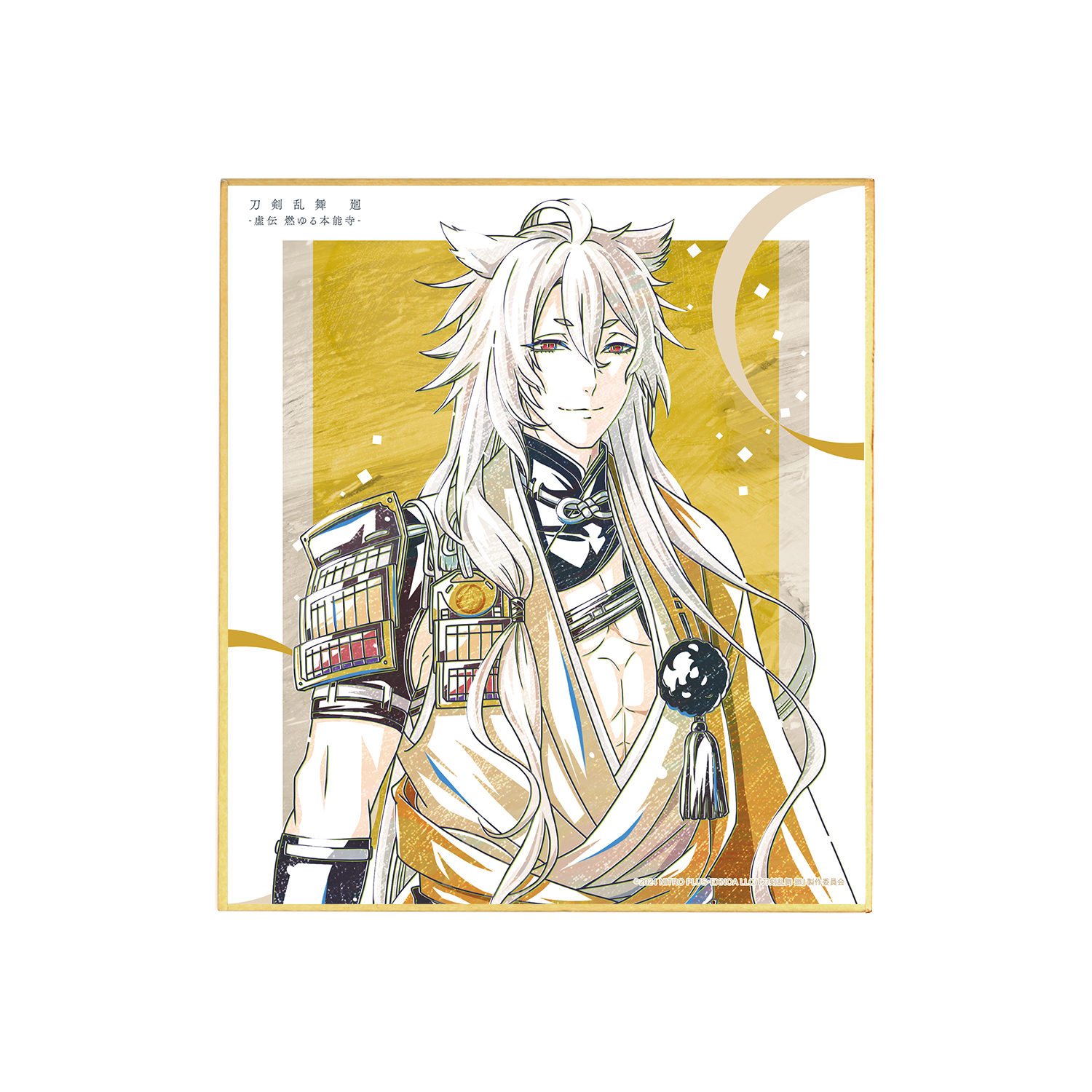 刀剣乱舞 廻 -虚伝 燃ゆる本能寺- Ani-Art 第1弾 ミニ色紙 小狐丸