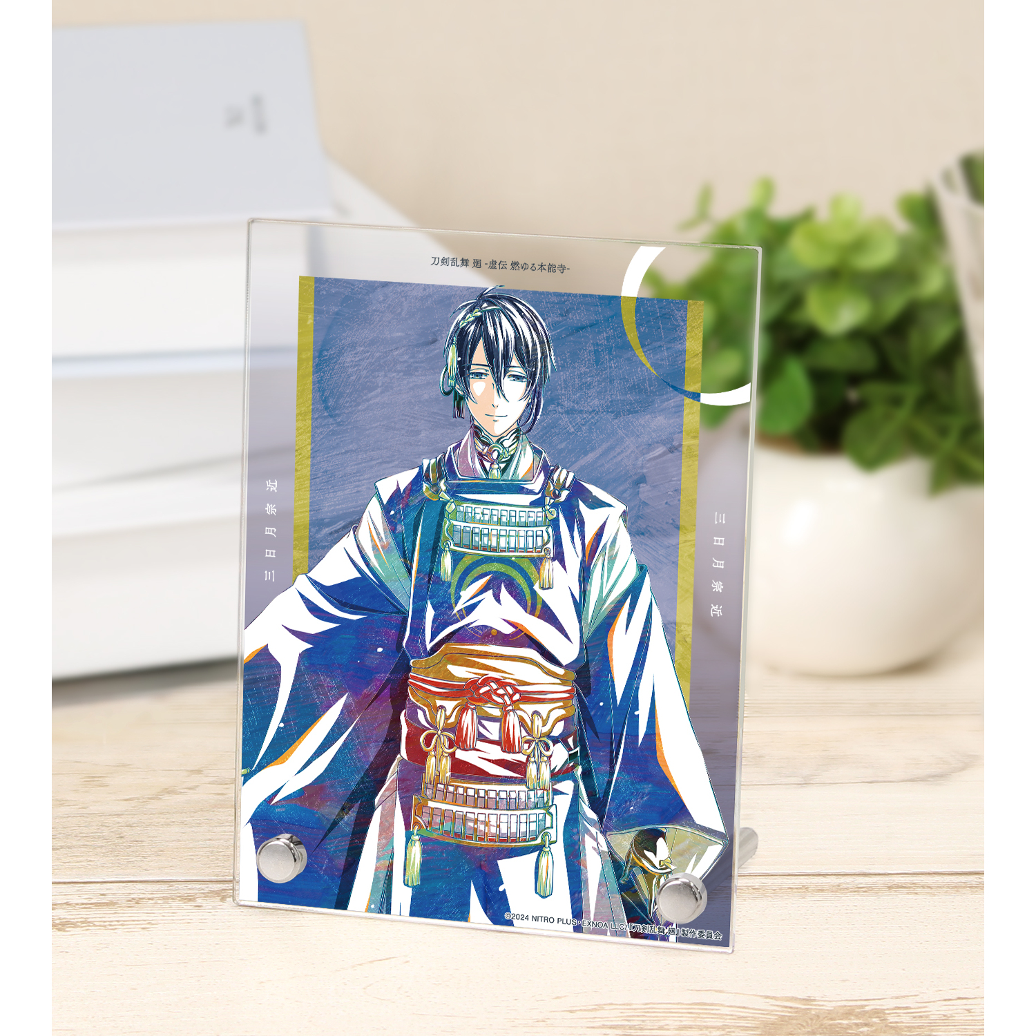 刀剣乱舞 廻 -虚伝 燃ゆる本能寺- Ani-Art 第1弾 A6アクリルパネル 三日月宗近