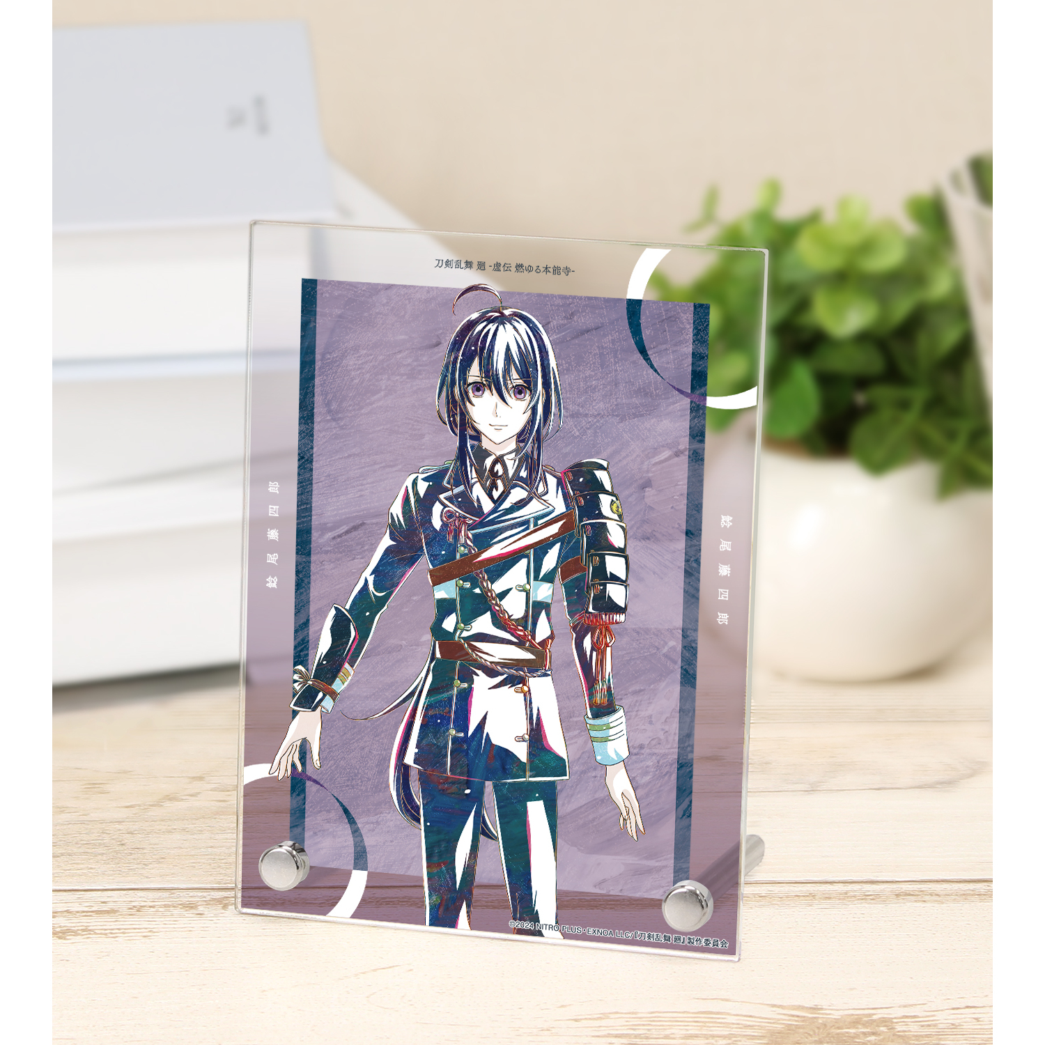 刀剣乱舞 廻 -虚伝 燃ゆる本能寺- Ani-Art 第1弾 A6アクリルパネル 鯰尾藤四郎