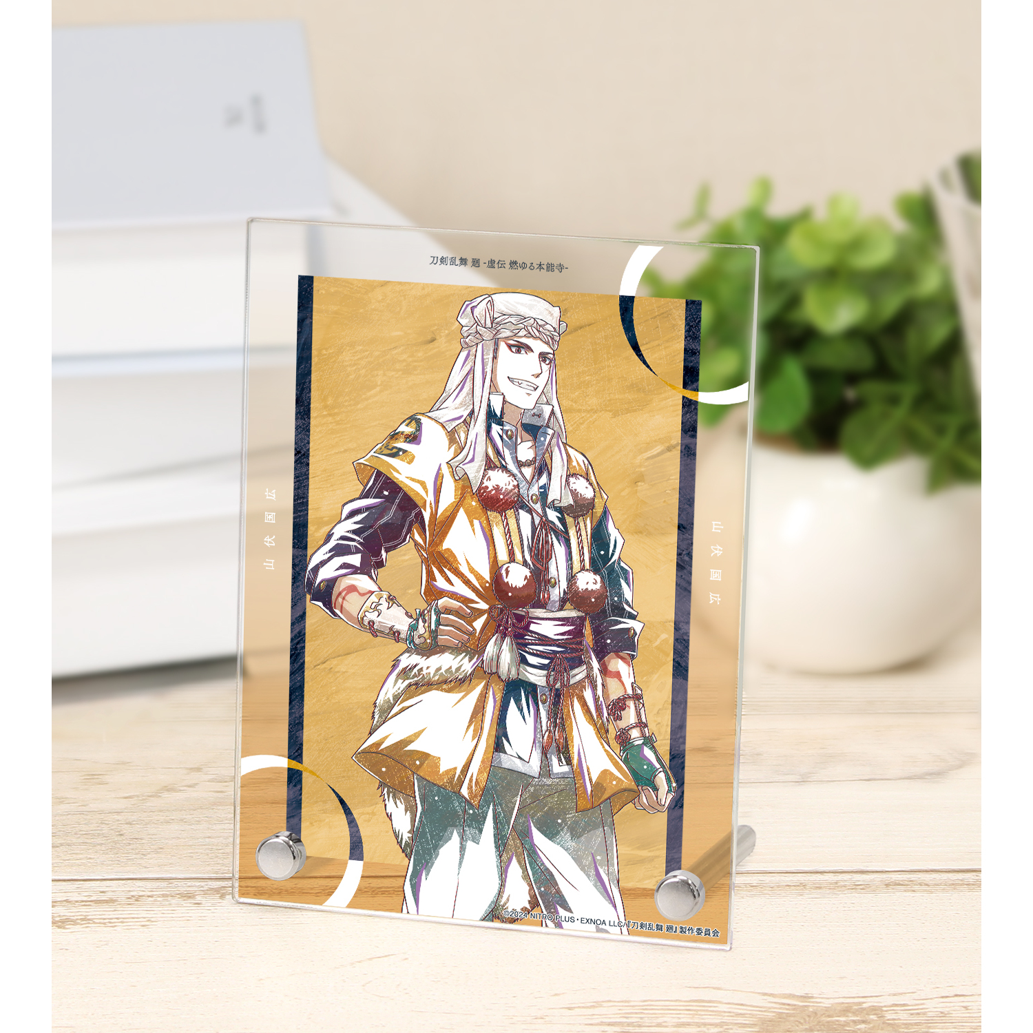 刀剣乱舞 廻 -虚伝 燃ゆる本能寺- Ani-Art 第1弾 A6アクリルパネル 山伏国広