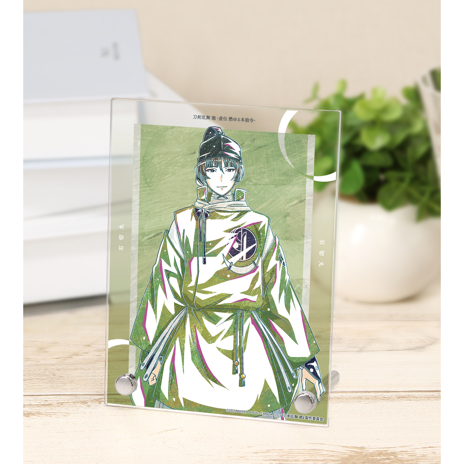 刀剣乱舞 廻 -虚伝 燃ゆる本能寺- Ani-Art 第1弾 A6アクリルパネル 石切丸