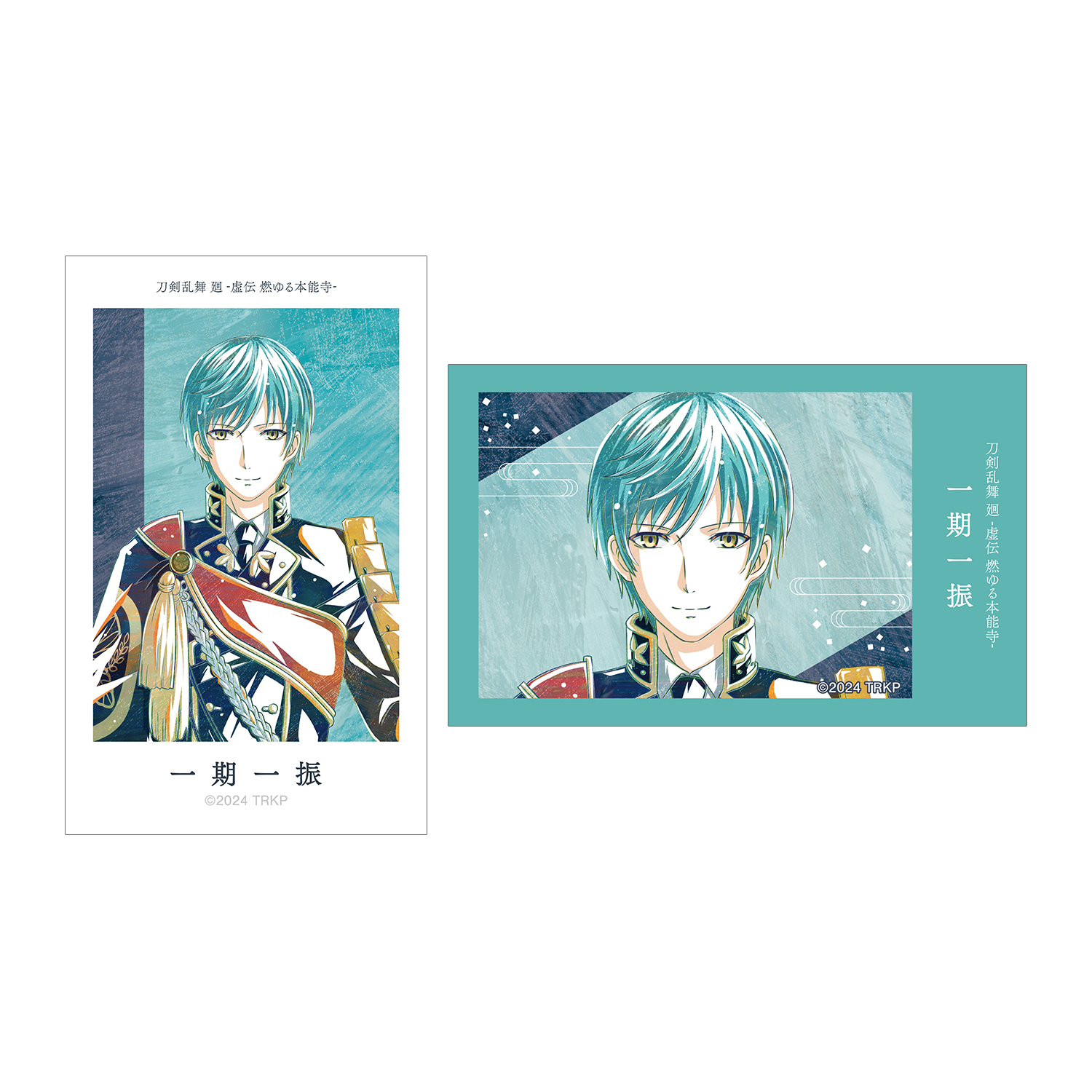 刀剣乱舞 廻 -虚伝 燃ゆる本能寺- Ani-Art 第1弾 イラストカード2枚セット 一期一振