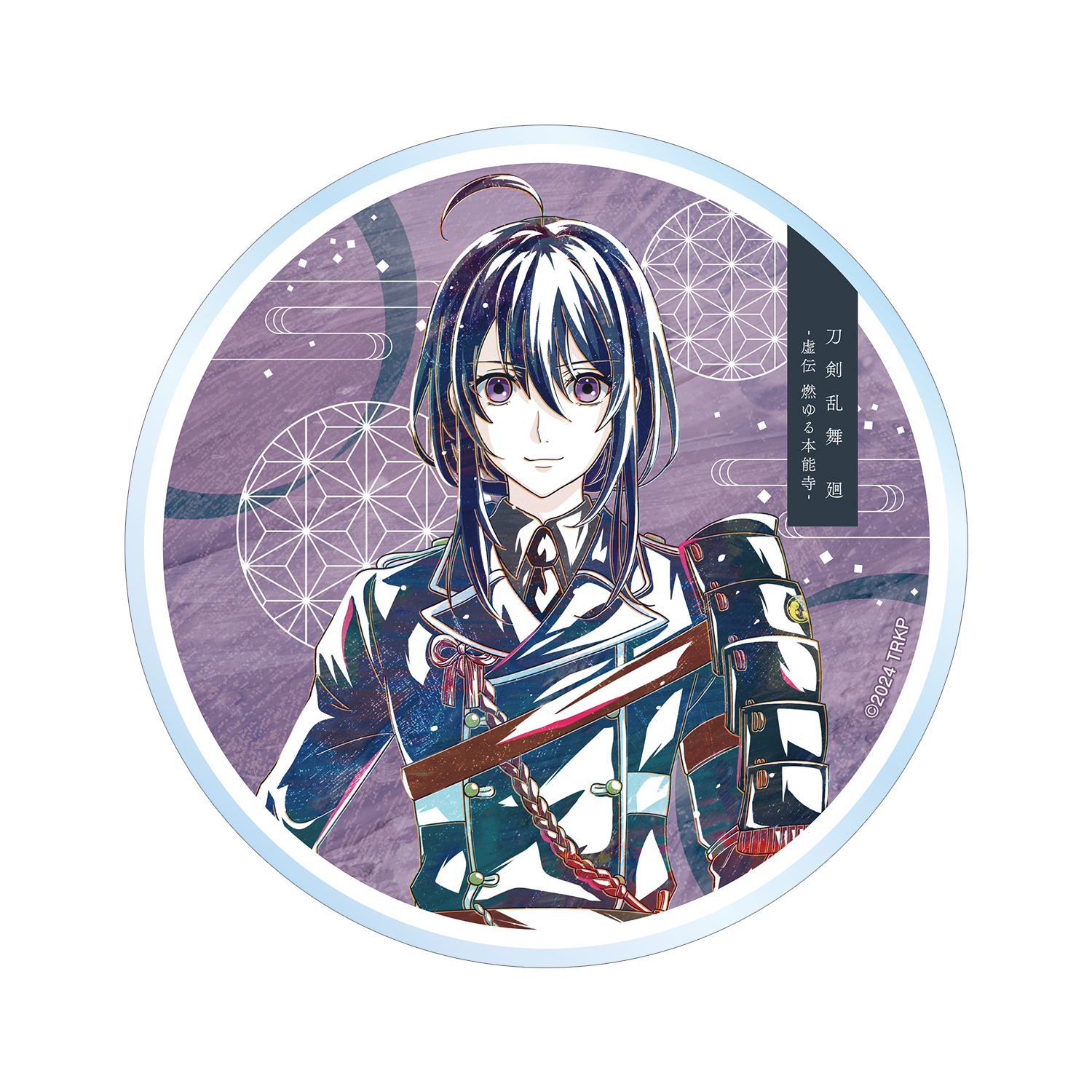 刀剣乱舞 廻 -虚伝 燃ゆる本能寺- Ani-Art 第1弾 アクリルコースター 鯰尾藤四郎