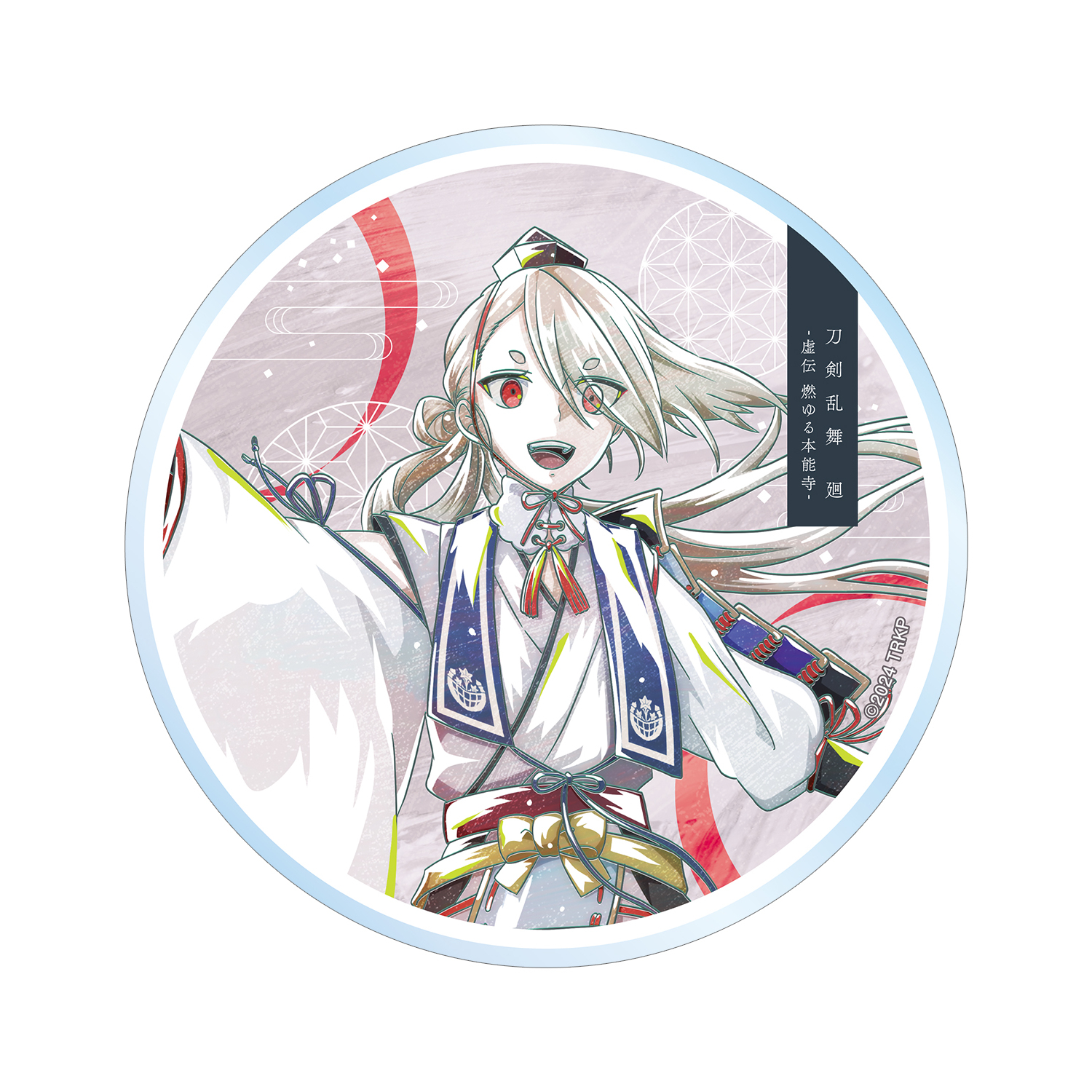 刀剣乱舞 廻 -虚伝 燃ゆる本能寺- Ani-Art 第1弾 アクリルコースター 今剣