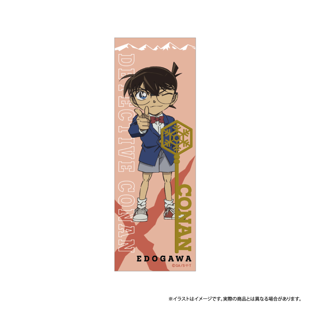 ロング長方形缶バッジ 江戸川コナン vol.7