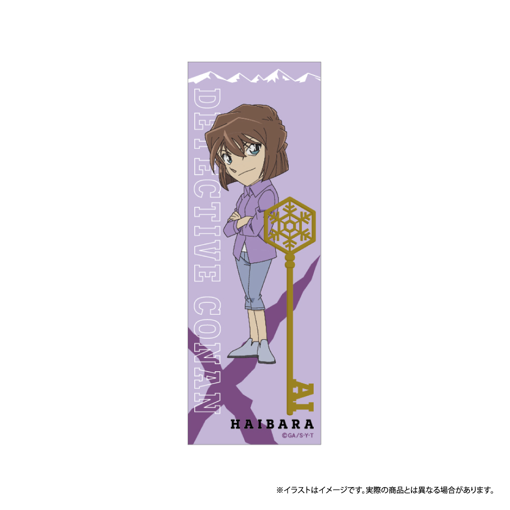 ロング長方形缶バッジ 灰原哀 vol.7