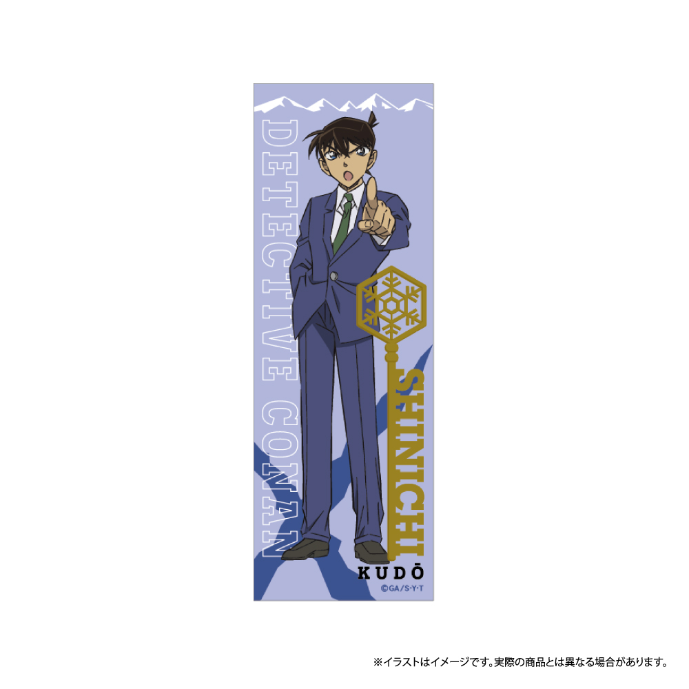 ロング長方形缶バッジ 工藤新一 vol.7