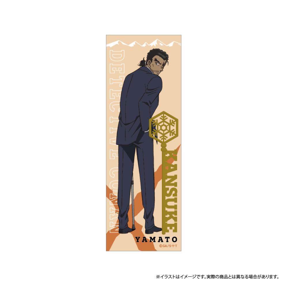 ロング長方形缶バッジ 大和敢助 vol.7