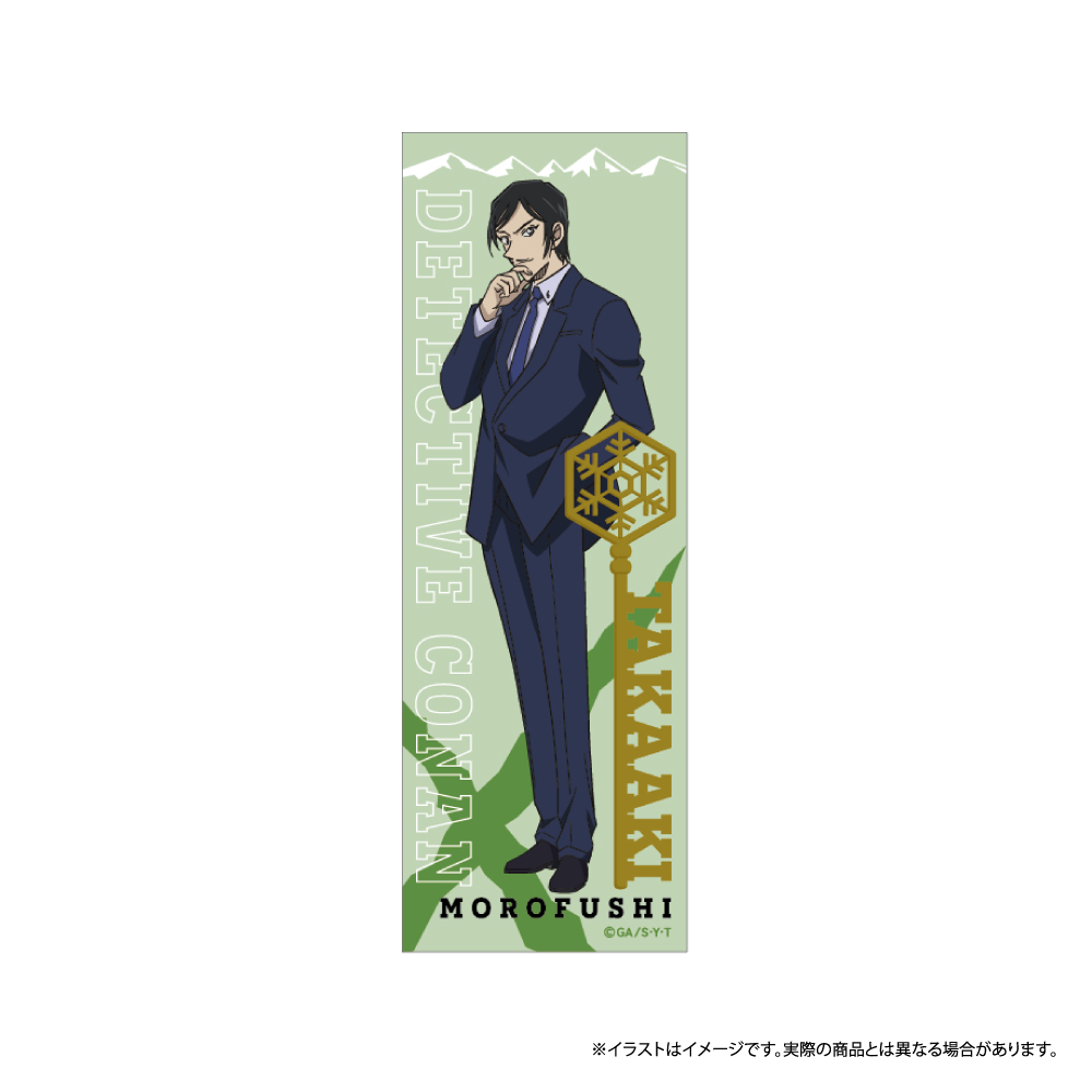 ロング長方形缶バッジ 諸伏高明 vol.7