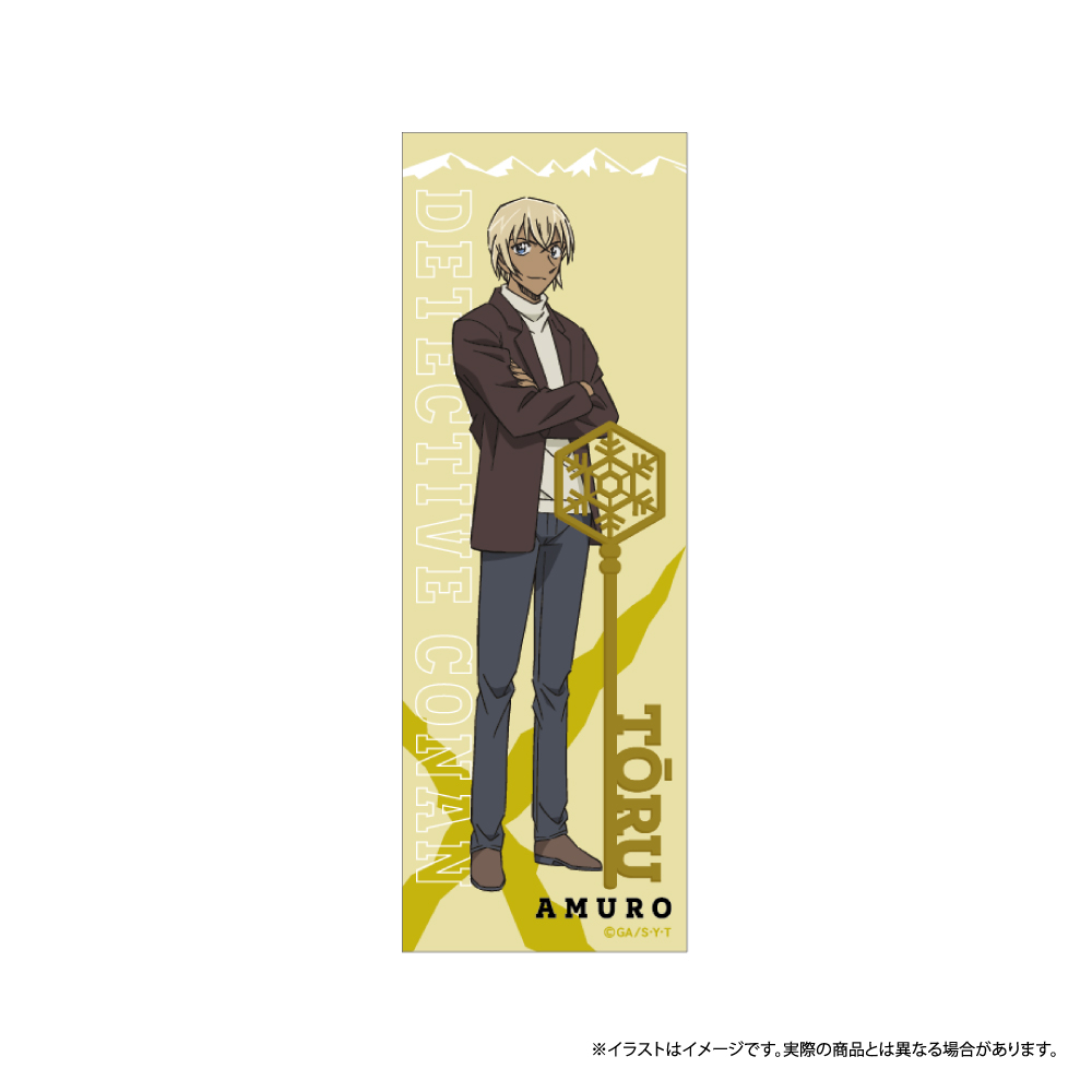 ロング長方形缶バッジ 安室透 vol.7
