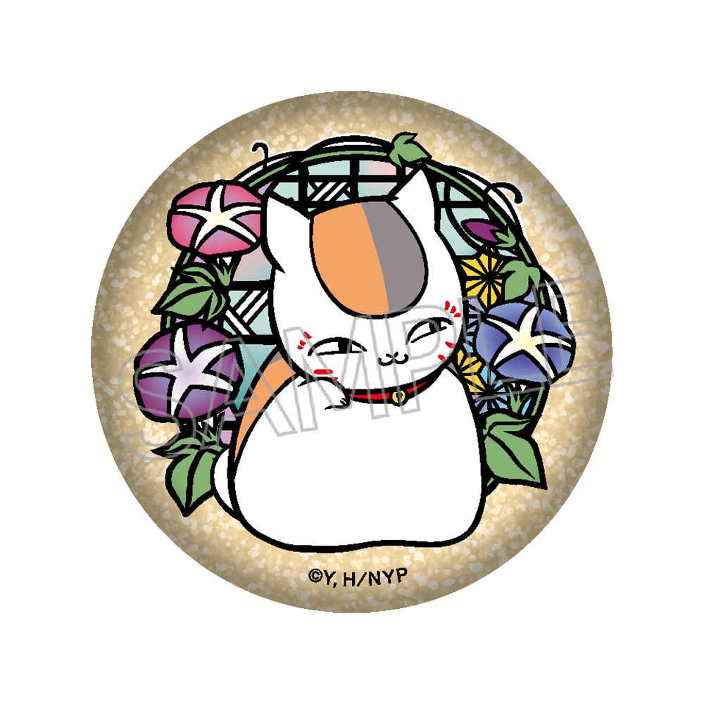 夏目友人帳 切り絵シリーズ　セレクション　ｖｏｌ．１　キラキラ缶バッジ　あさがお