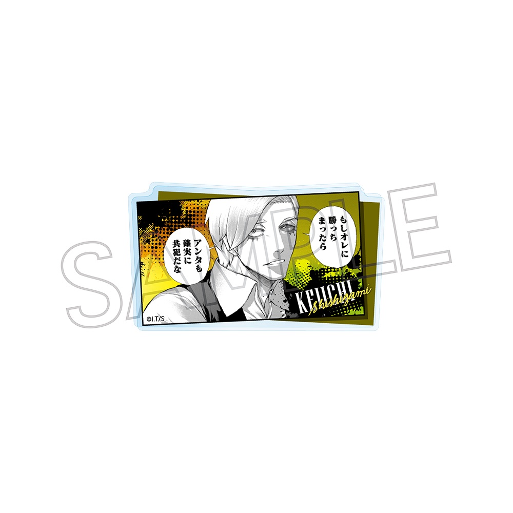ジャンケットバンク　スタンドメモクリップ　獅子神敬一