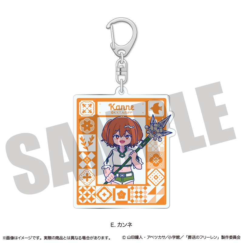 「葬送のフリーレン」 アクリルキーホルダー にゅ〜とろ 第2弾 E カンネ