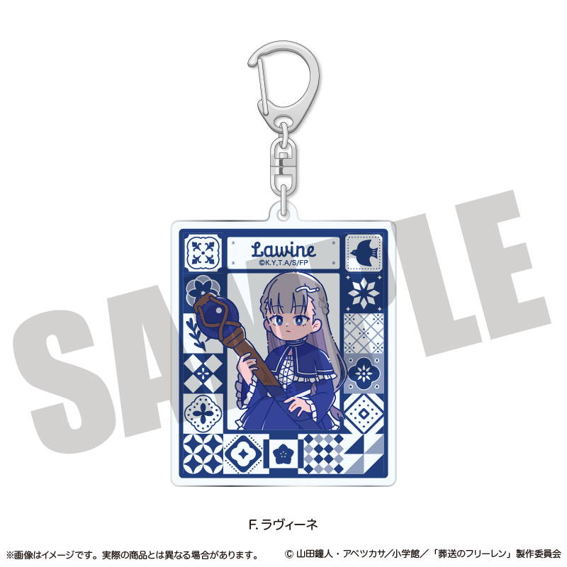 「葬送のフリーレン」 アクリルキーホルダー にゅ〜とろ 第2弾 F ラヴィーネ
