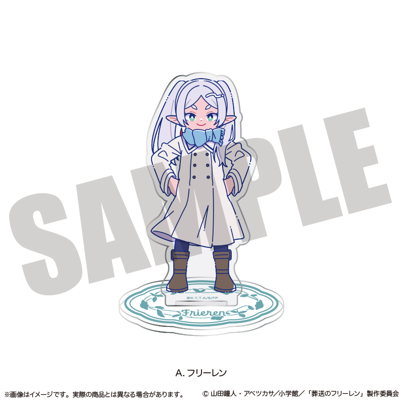 「葬送のフリーレン」 アクリルスタンド にゅ〜とろ 第2弾 A フリーレン