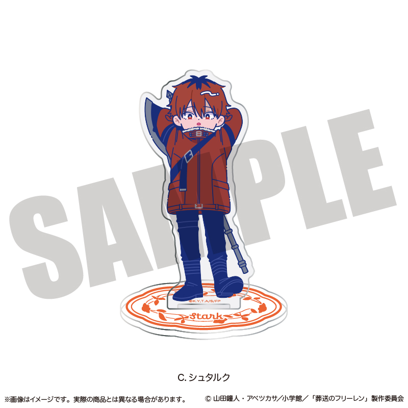 「葬送のフリーレン」 アクリルスタンド にゅ〜とろ 第2弾 C シュタルク