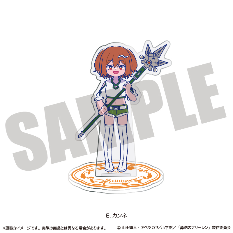 「葬送のフリーレン」 アクリルスタンド にゅ〜とろ 第2弾 E カンネ