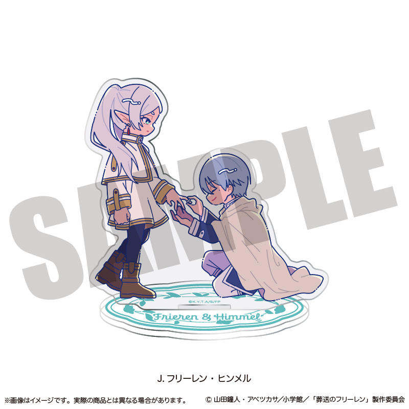「葬送のフリーレン」 アクリルスタンド にゅ〜とろ 第2弾 J フリーレン・ヒンメル