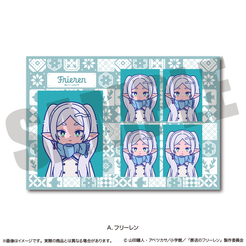 「葬送のフリーレン」 証明写真風ステッカー にゅ〜とろ 第2弾 A フリーレン
