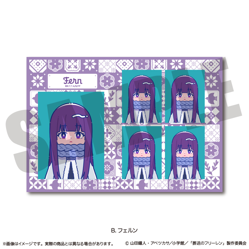 「葬送のフリーレン」 証明写真風ステッカー にゅ〜とろ 第2弾 B フェルン