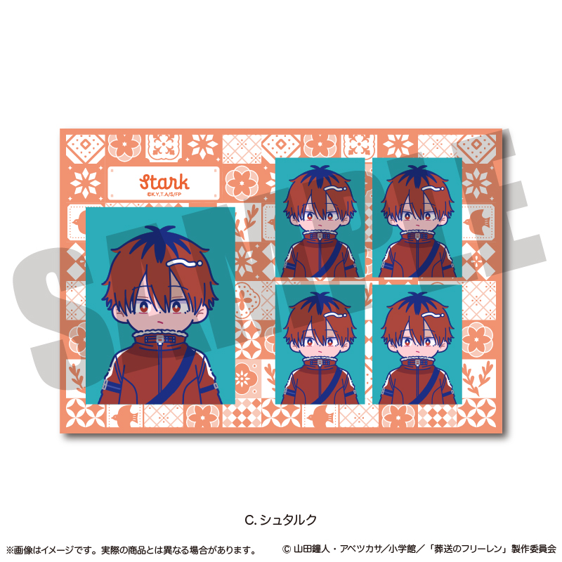 「葬送のフリーレン」 証明写真風ステッカー にゅ〜とろ 第2弾 C シュタルク