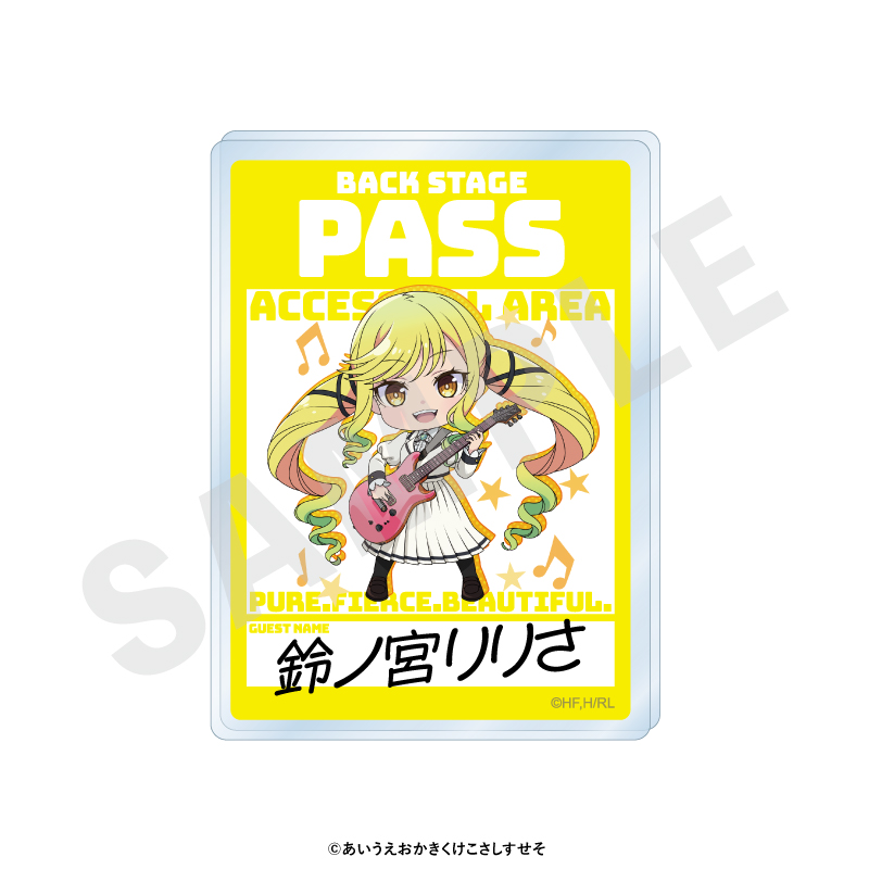 ロックは淑女の嗜みでして　お名前バッジ（鈴ノ宮りりさ）