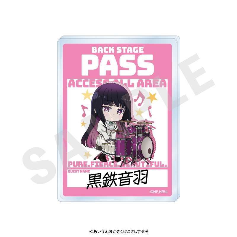 ロックは淑女の嗜みでして　お名前バッジ（黒鉄音羽）